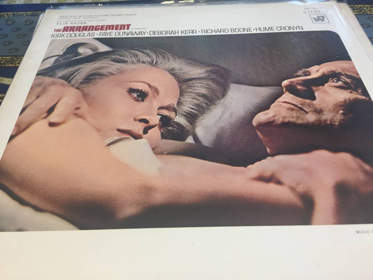 LP! アレンジメント(デヴィッド・アムラム/国内盤)拍卖