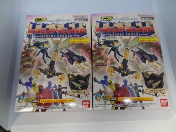 ★新品★ミニプラ シュゴッド合体シリーズ02 レジェンドシュゴッド 「⑤⑥ゴッドホッパーA+B」 王様戦隊キングオージャー拍卖