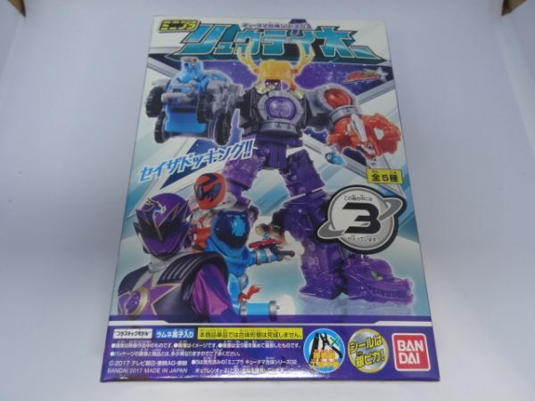 ★新品★ミニプラ キュータマ合体シリーズ03 「③リュウボイジャーC」 宇宙戦隊キュウレンジャー拍卖