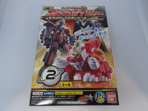 ★新品★ミニプラ キュータマ合体シリーズ07 「②コジシボイジャーB」 宇宙戦隊キュウレンジャー拍卖