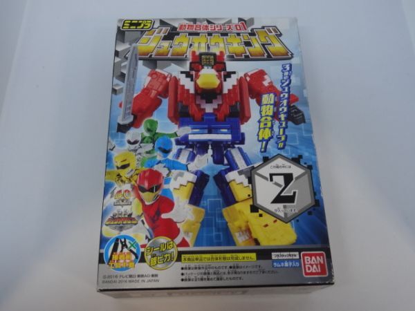 ★新品★ミニプラ 動物合体シリーズ01 「②キューブイーグルB」 動物戦隊ジュウオウジャー拍卖