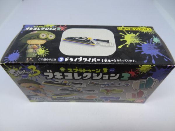 ★新品★スプラトゥーン3 ブキコレクション2 「②ドライブワイパー(ブルー)」拍卖