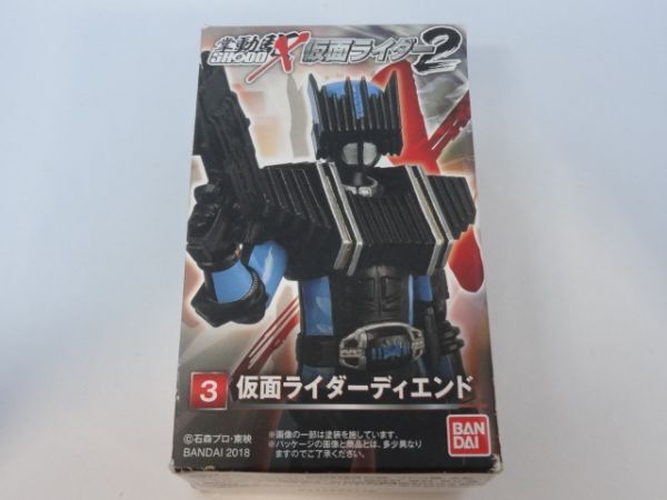 D)★新品★SHODO-X 仮面ライダー2 「③仮面ライダーディエンド」 掌動駆 掌動 仮面ライダーディケイド拍卖