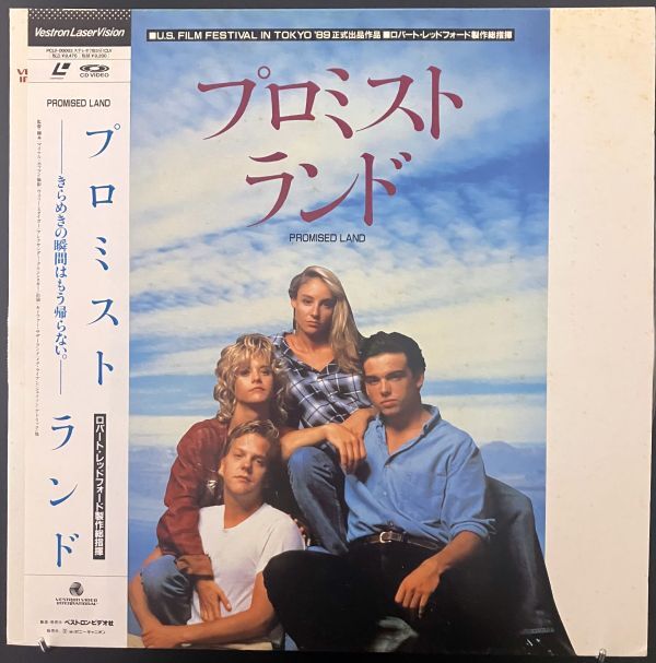 帯付 国内盤LD プロミスト・ランド キーファー・サザーランド メグ・ライアン ロバート・レッドフォード ジェームズ・ニュートン・ハワード拍卖