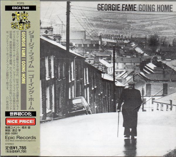 モッズ/ブリティッシュビート/Georgie Fame/Going Home/CD拍卖