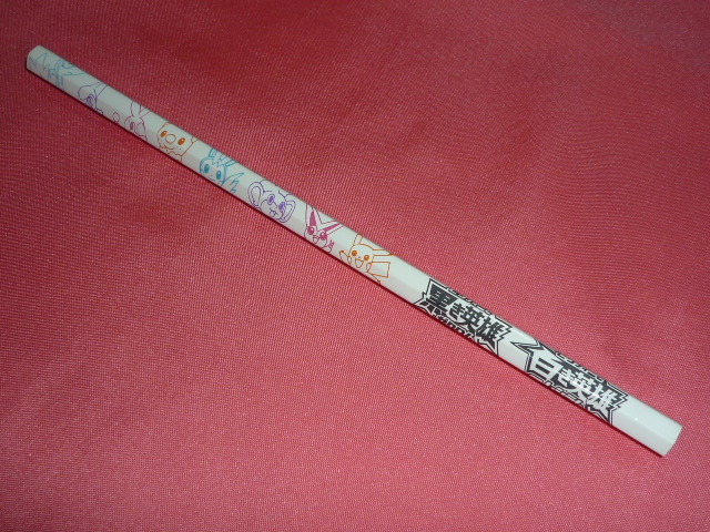 激レア!2011年 JR西日本 オリジナル!ポケットモンスター ピカチュウ キャラクター えんぴつ 鉛筆 (非売品)拍卖