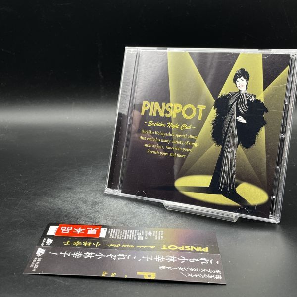 MAT64【帯付き】小林幸子 / PINSPOT -Sachiko’s Night Club- サンプル拍卖