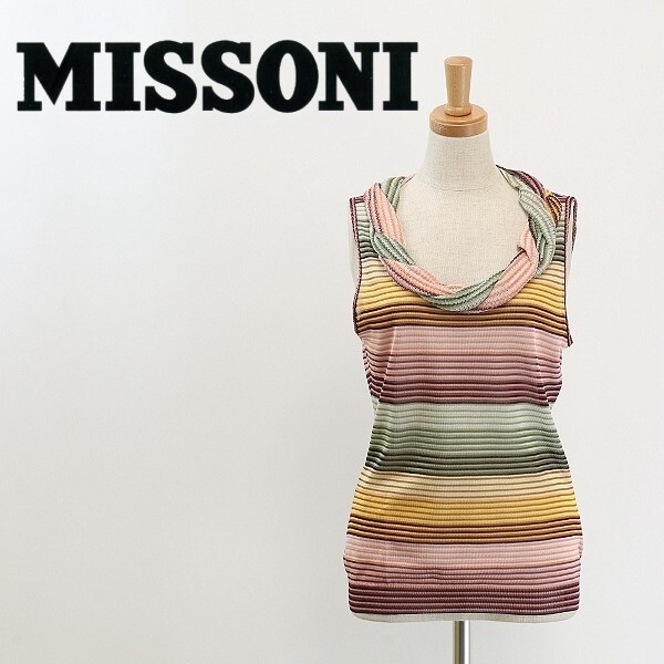 ◆MISSONI ミッソーニ シルク ボーダー柄 ノースリーブ ニット トップス 44拍卖