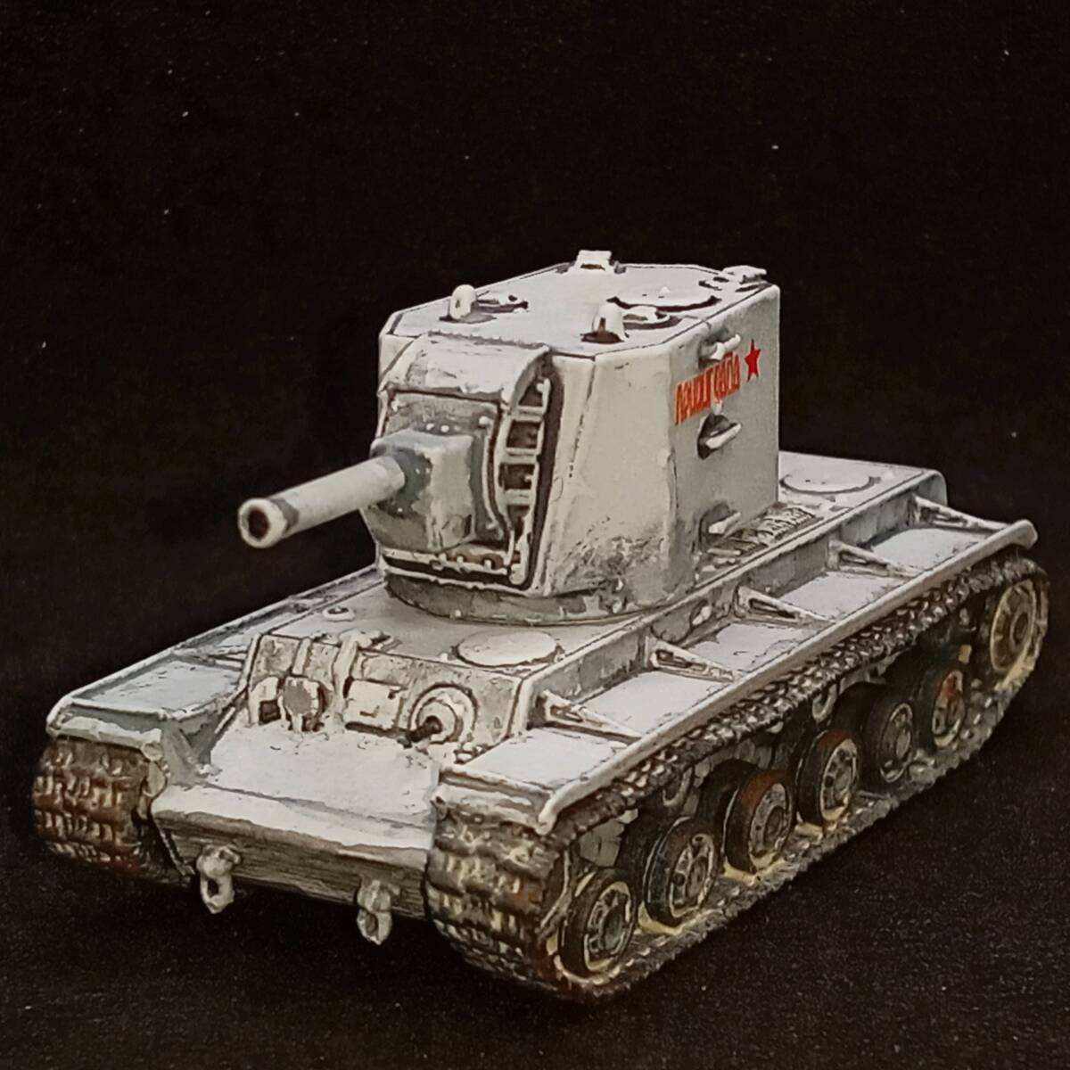 ●完成品1/144 KV2重戦車,”巨大砲塔!152mm砲!”,初期型,先行量産型,冬季塗装,ソ連,ロシア,WW2,冬戦争,144tank製,自作ver拍卖