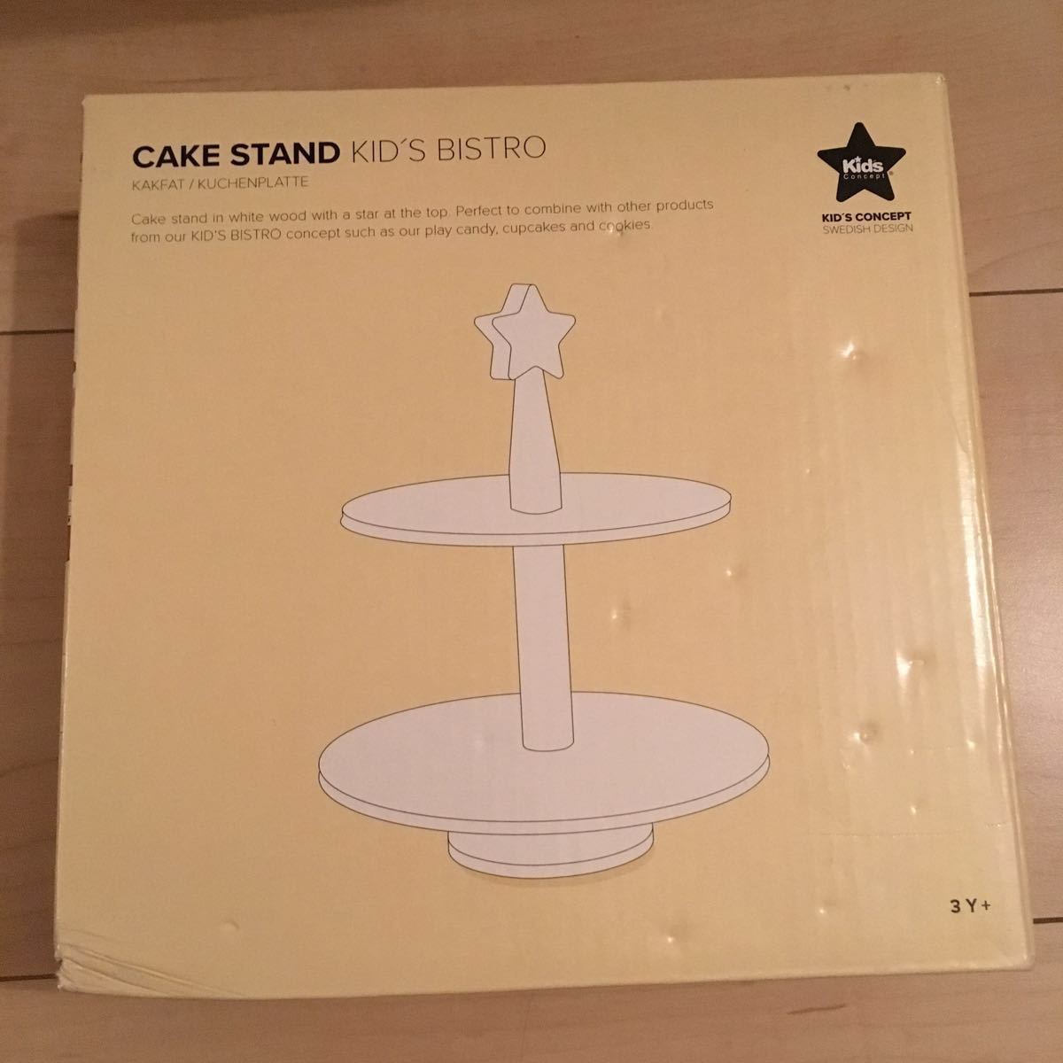 新品箱付き キッズコンセプト ケーキスタンド 木製玩具 知育玩具 木のおもちゃ 木のおままごと拍卖