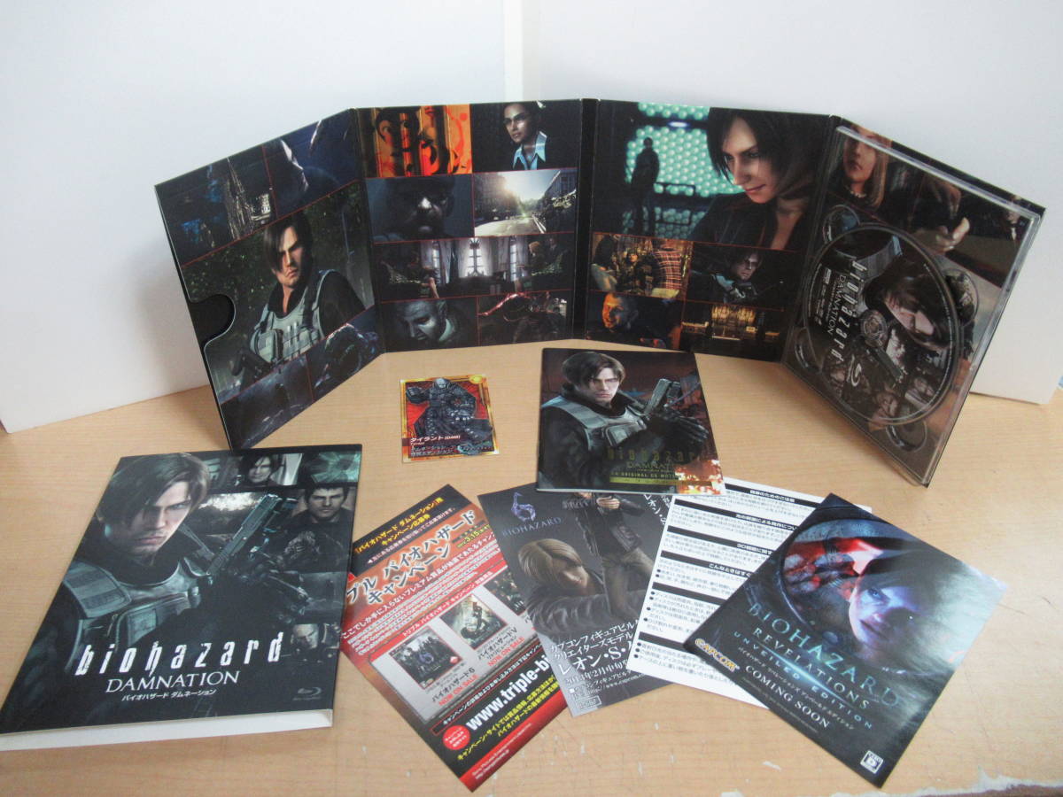 美品 Blu-ray バイオハザード ダムネーション(初回生産限定) 特典付き ブックレット&タイラントカード付 フルCG長編作品、第二弾拍卖