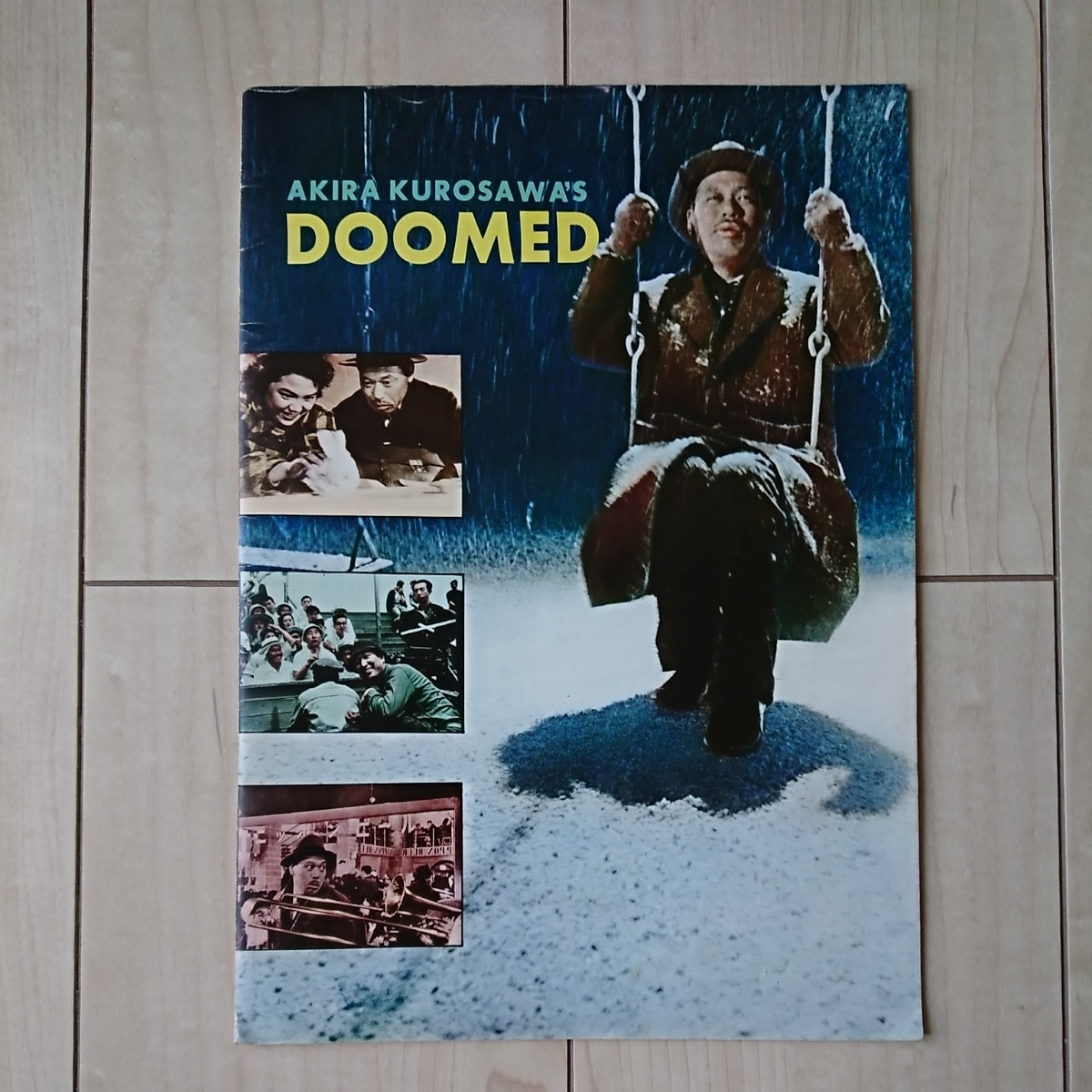 ■『生きる』pamphlet1冊。黒澤明監督。志村喬・小田切みき主演。★♪「命〜短ぃ〜かし~恋せよ乙女~」粉雪の鞦韆で唄うsceneが印象的。拍卖