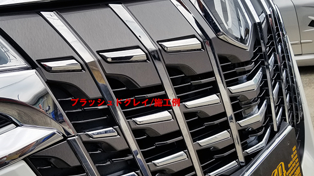 トヨタアルファード30系後期フロントグリルカスタムカーボンシートカット済みフィルム伸縮柔軟粘着素材外装ドレスアップデカール岐阜MASA拍卖