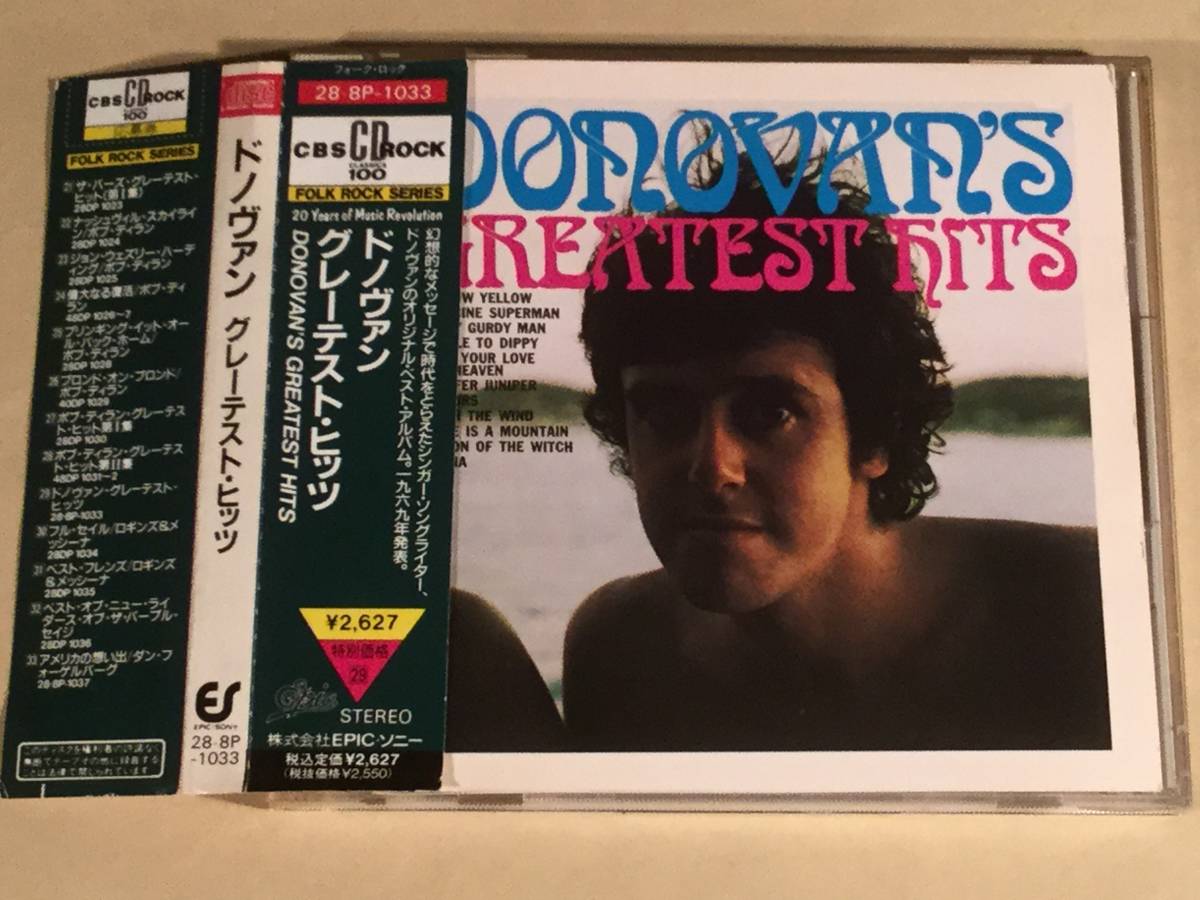 CD(国内盤)■ドノヴァン/グレーテスト・ヒッツ■帯付美品!拍卖