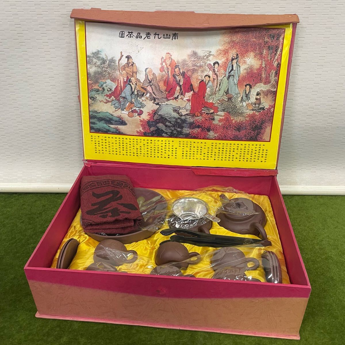 ★☆ 未使用保管品 骨董/中国骨董 中国茶器 セット 圖茶品老九山南 ティーカップ/ソーサー/急須/菓子受け など拍卖