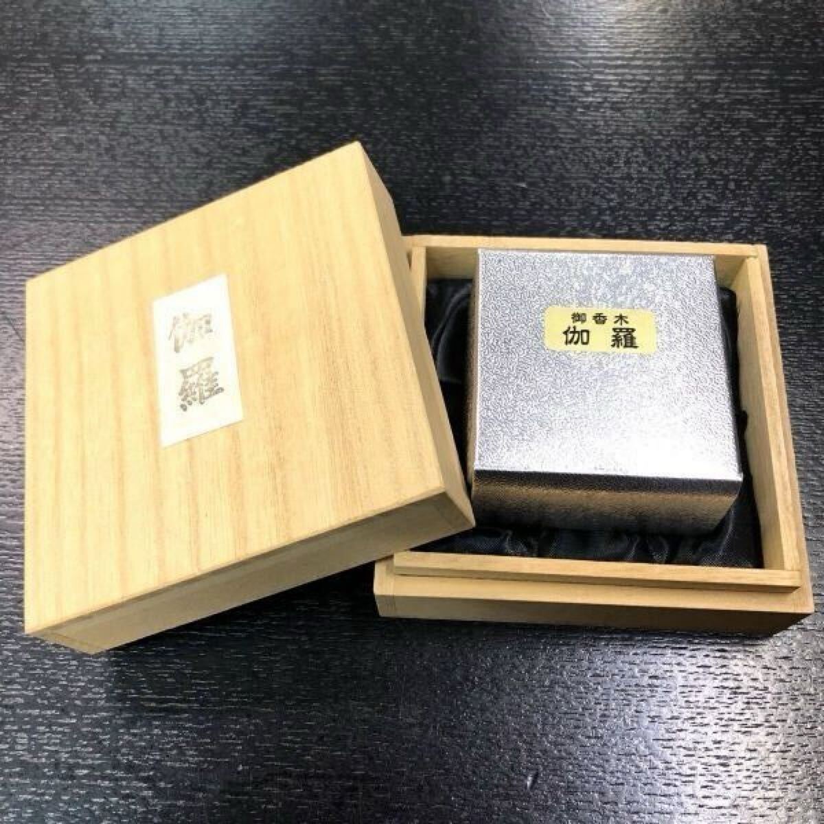 D ★☆希少!香道/香道具 香木(8.8g)伽羅 沈香/沈水香木 聞香 角割/一部チップあり 桐箱入り☆★拍卖