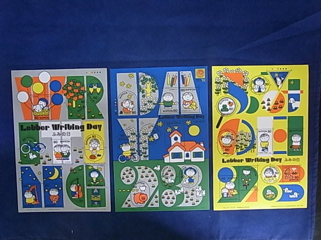 Θ記念切手Θ平成12年 13年 14年 「ふみの日」☆e28拍卖