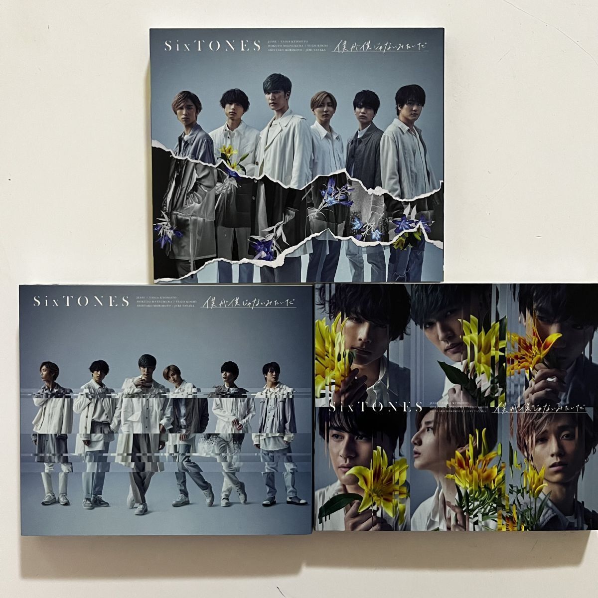 B34137 中古CD SixTONES 僕が僕じゃないみたいだ 初回盤A 初回盤B  通常盤 3点セット 拍卖