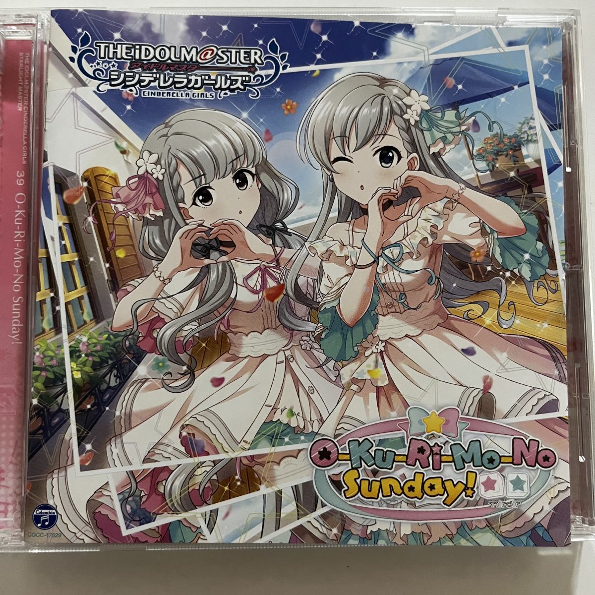 B34162 CD(中古)THE IDOLM@STER CINDERELLA GIRLS STARLIGHT MASTER 39 O-Ku-Ri-Mo-No Sunday!拍卖