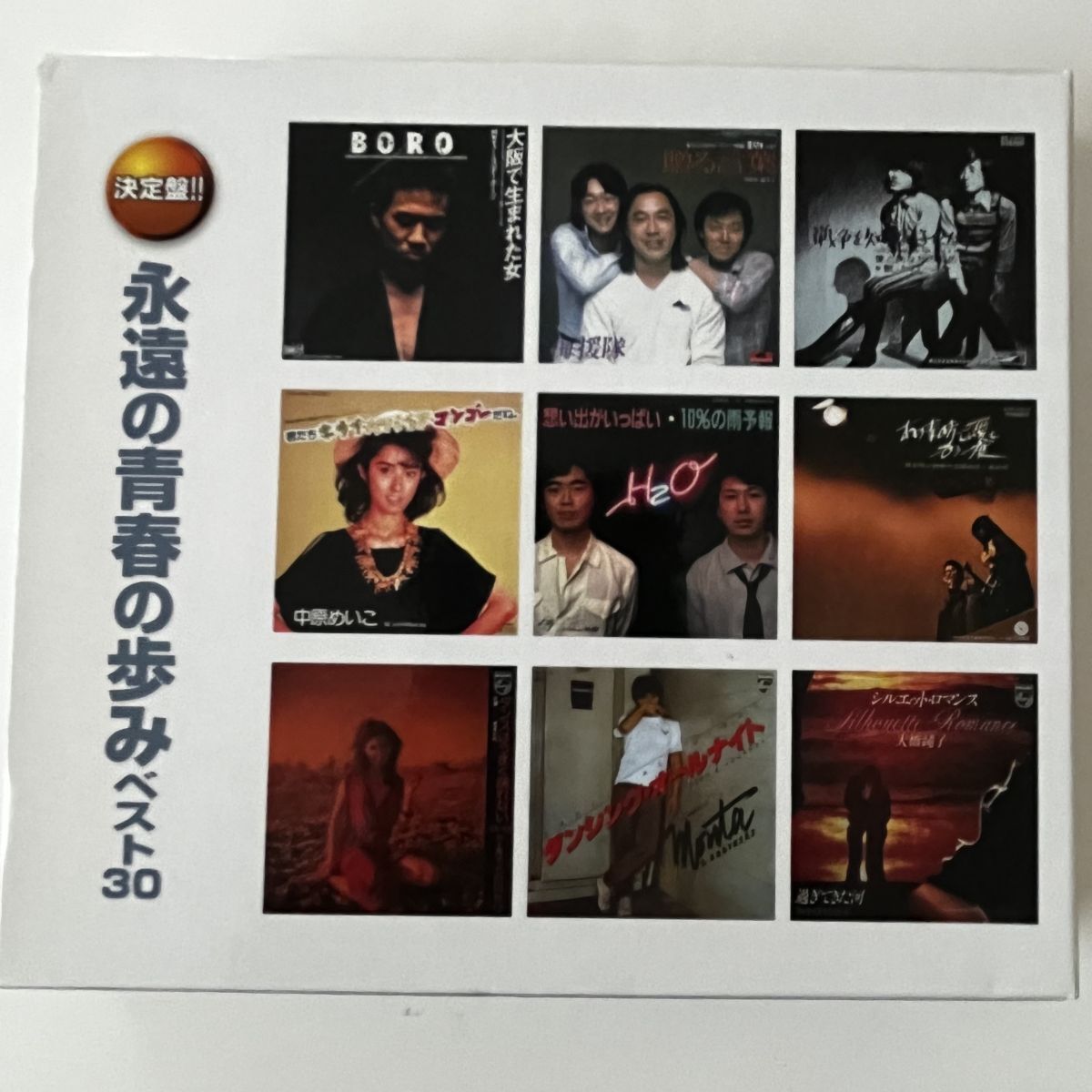 B34201 中古CD 決定版!! 永遠の青春の歩み ベスト30拍卖