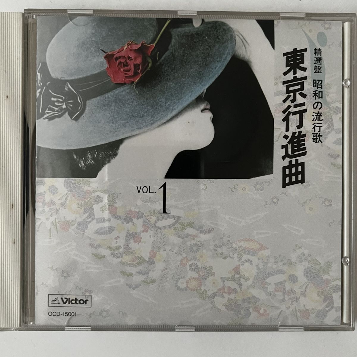 B34225 CD(中古)精選盤 昭和の流行歌1 東京行進曲 拍卖