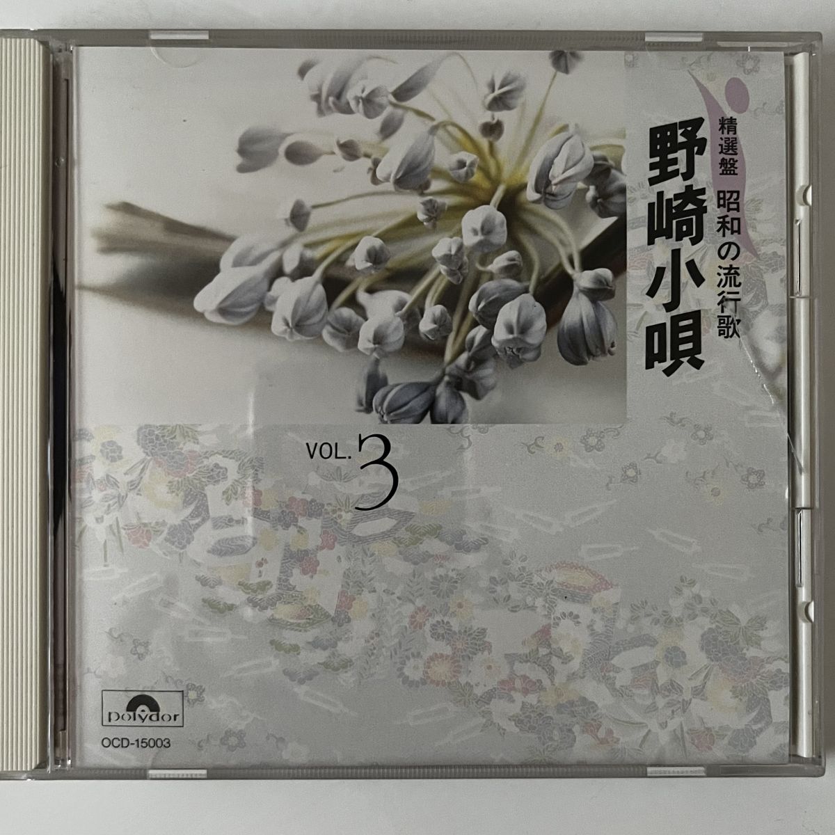 B34227 CD(中古)精選盤 昭和の流行歌3 野崎小唄拍卖