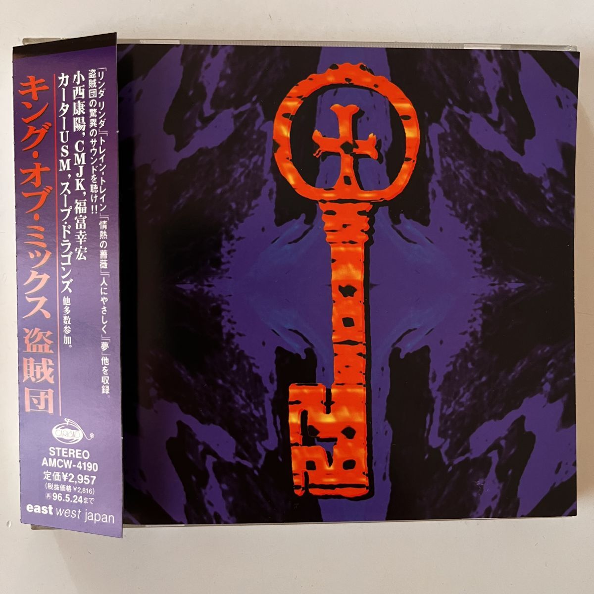 B34308 CD(中古)KING OF MIX 盗賊団 帯つき美品拍卖