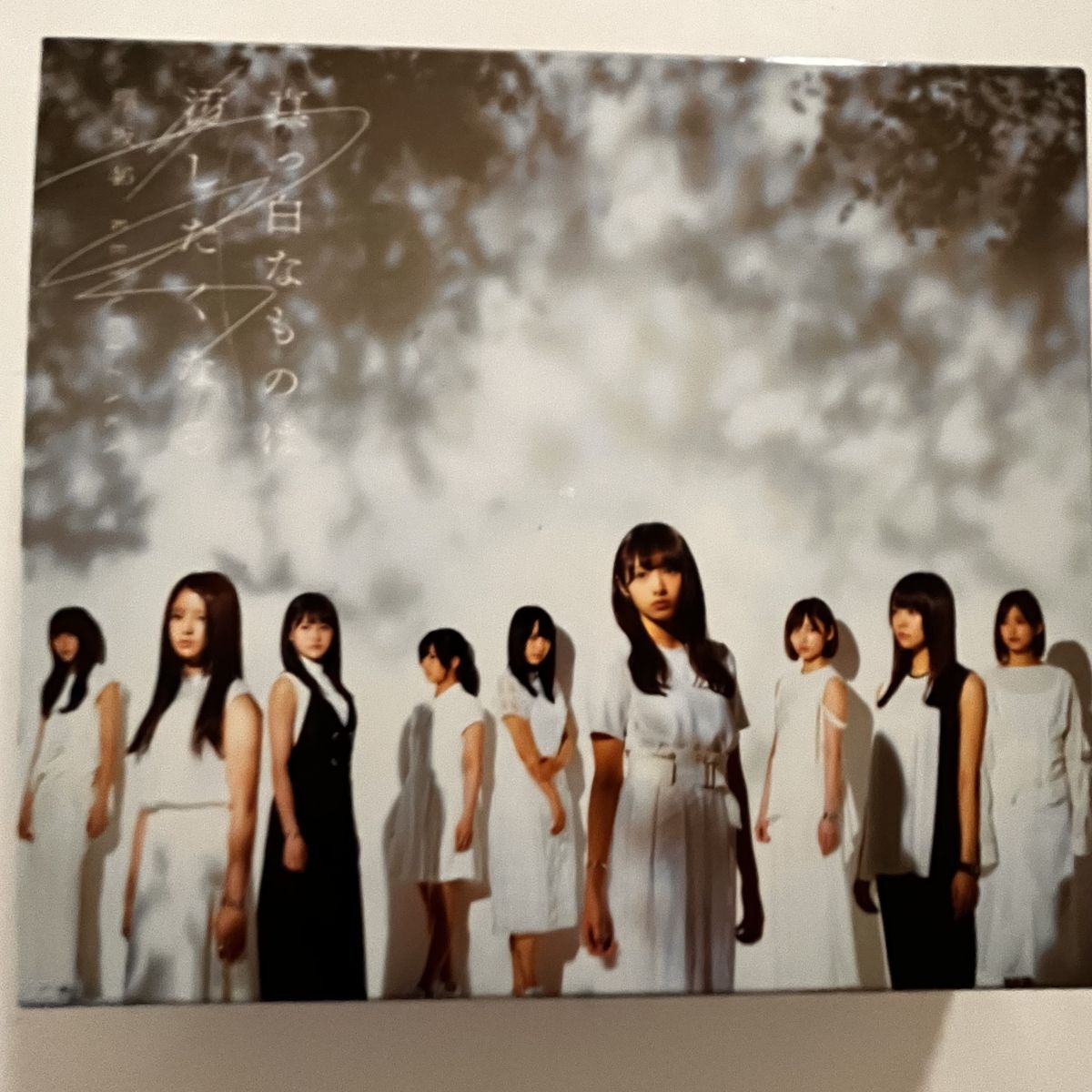 B34364 CD(中古)真っ白なものは汚したくなる (Type-B)(DVD付) 欅坂46  美品拍卖