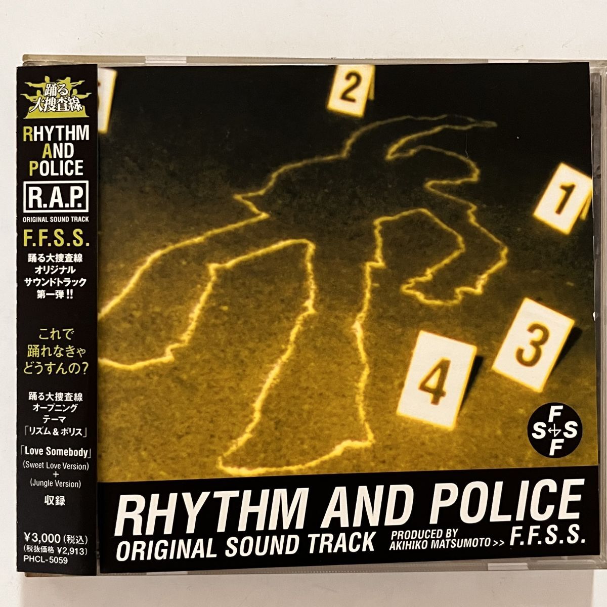 B34480 CD(中古)踊る大捜査線 オリジナル・サウンドトラック拍卖