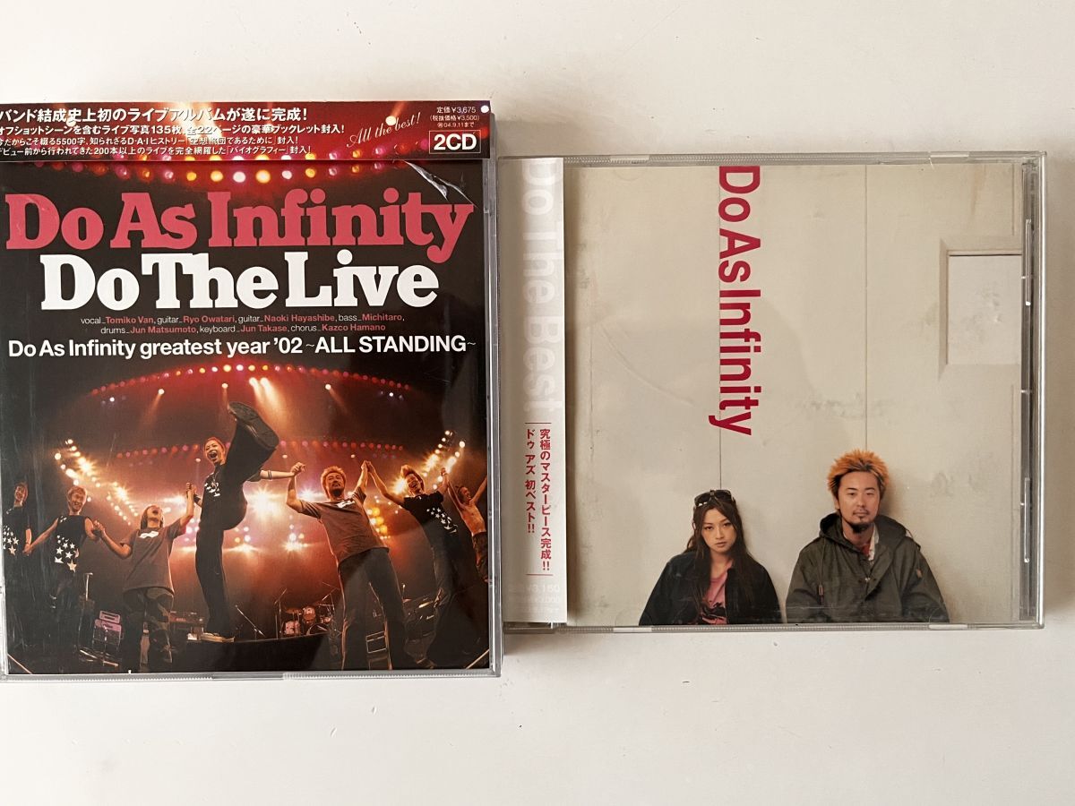 B34427 CD(中古) Do As Infinity   Do The Live,Do The Best! 2点セット拍卖
