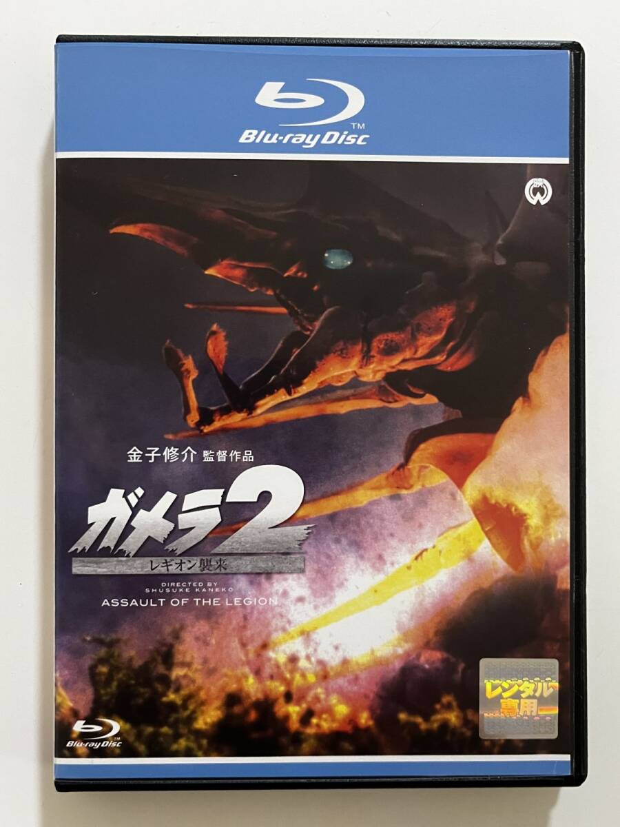 B34132 R中古BD ガメラ2 レギオン襲来拍卖