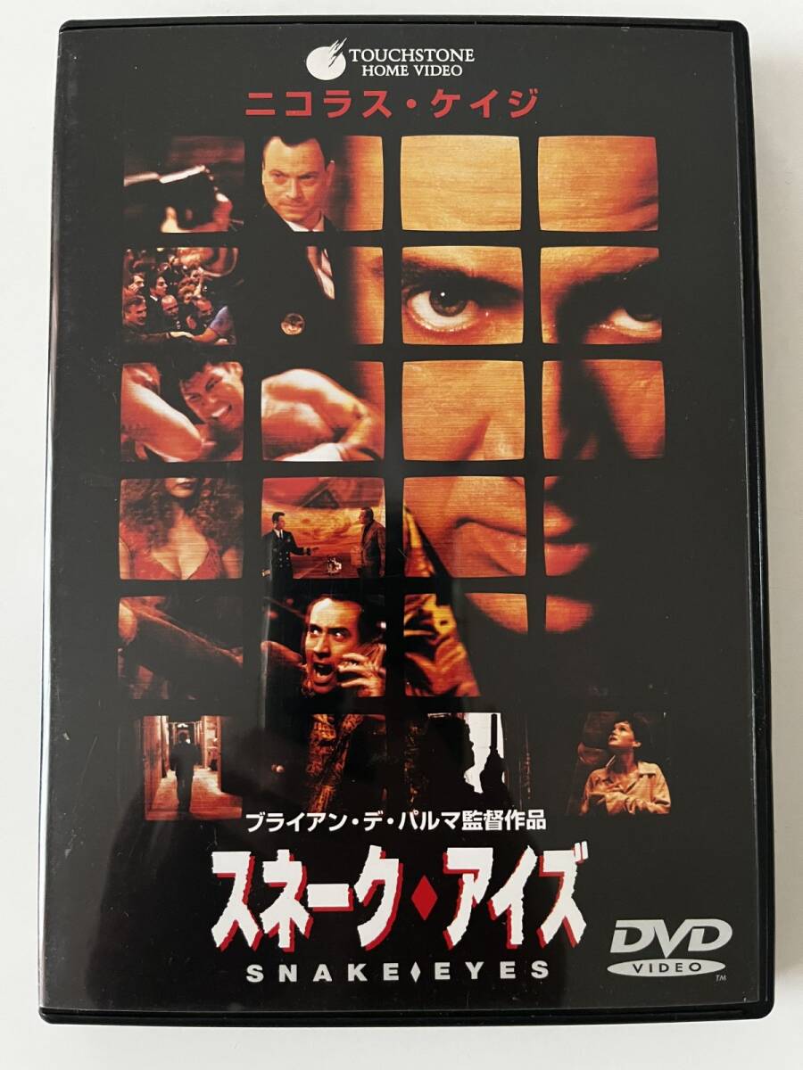B34187 中古DVD(セル版)スネーク・アイズ ニコラス・ケイジ 拍卖