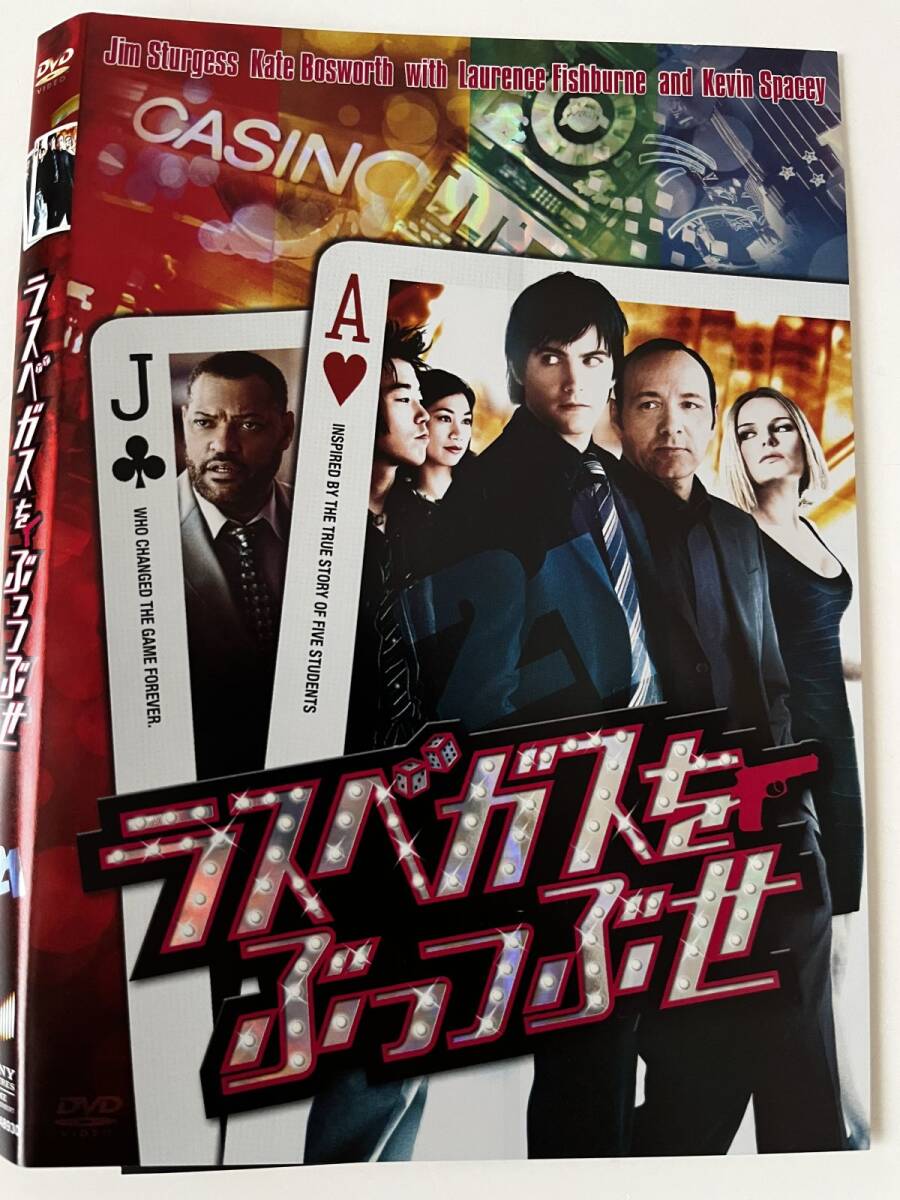 B34188 中古DVD(セル版)◆ラスベガスをぶっつぶせ ケースなし(ゆうメール送料10枚まで180円)拍卖