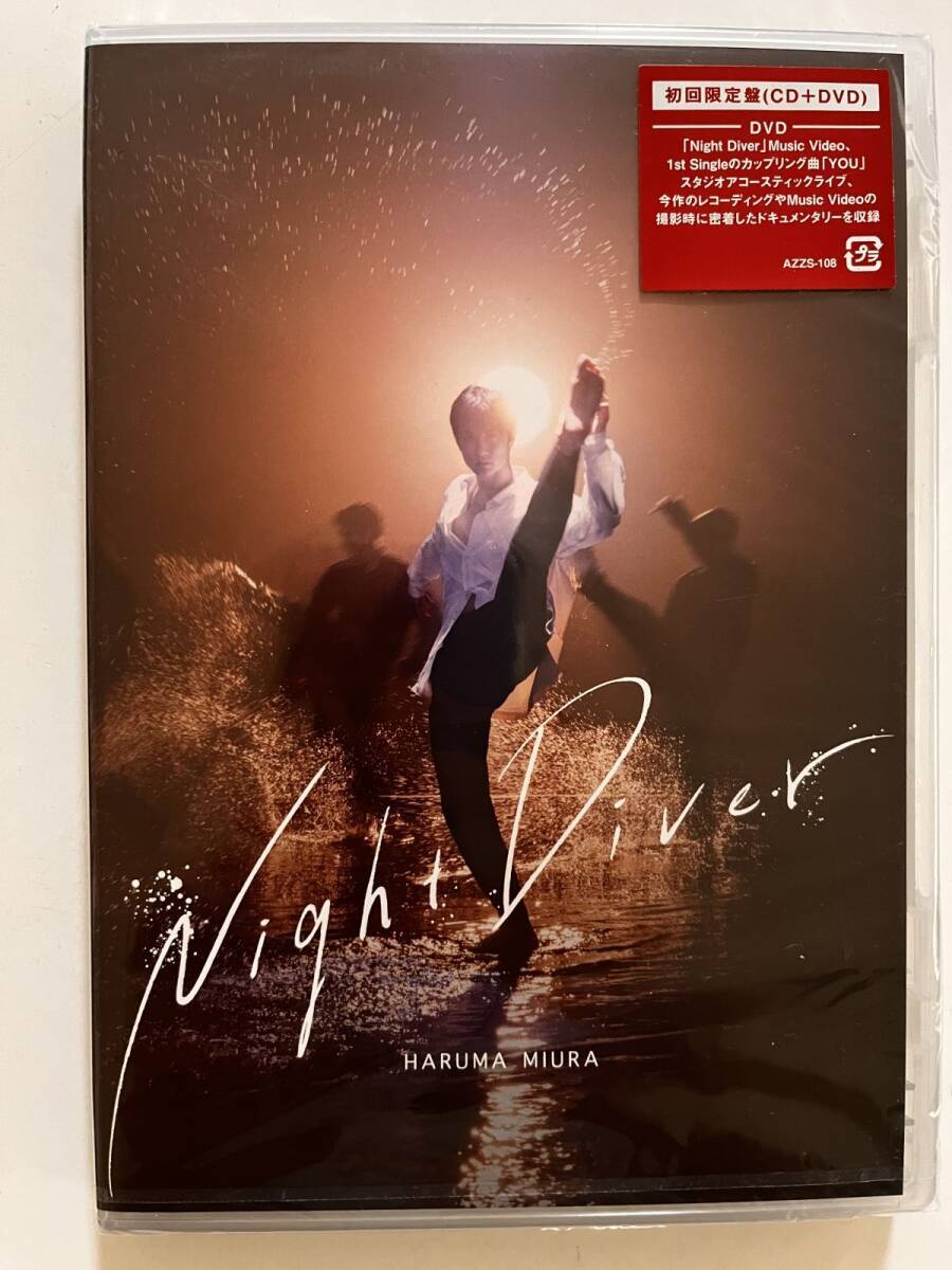 B34376 DVD(セル版)未開封品 Night Diver (初回限定盤、CD+DVD) 三浦春馬拍卖