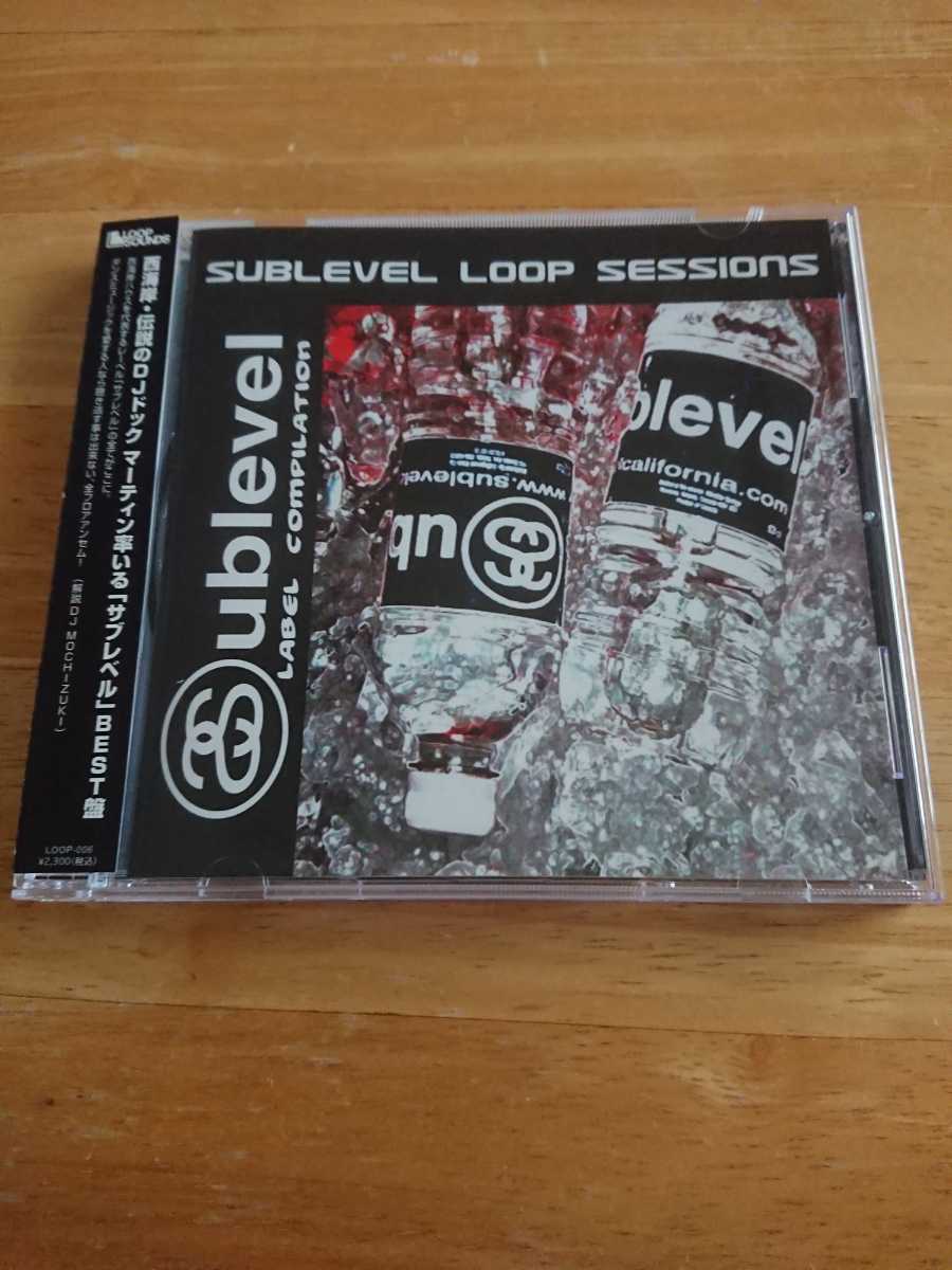 【送料込み! SUBLEVEL LOOP SESSIONS 帯付き 】拍卖