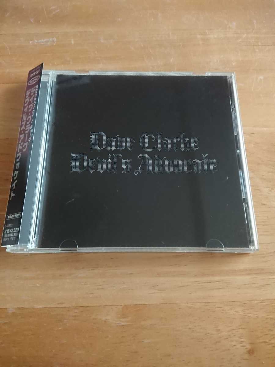 【送料込み! デイヴ・クラーク『デヴィルズ・アドヴォケイト』帯付き 】拍卖