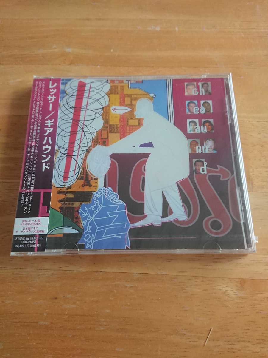 【送料込み! 新品未開封 レッサー『ギアハウンド』】拍卖