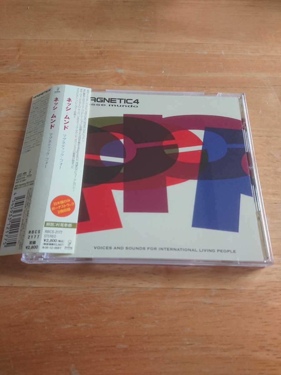 【送料込み! マグネティック・フォー『ネッシ・ムンド』帯付き 】拍卖