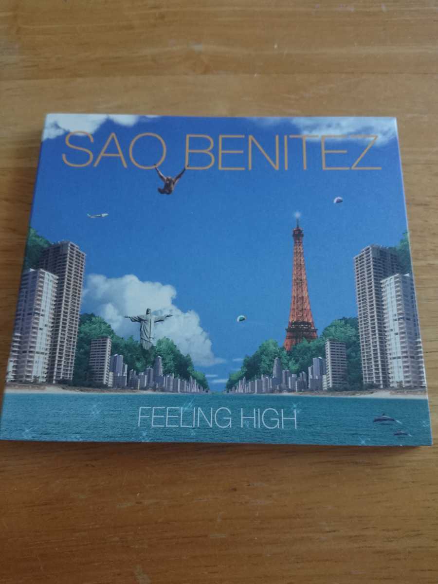 【送料込み! サオ・ベニテス『フィーリング・ハイ』】拍卖