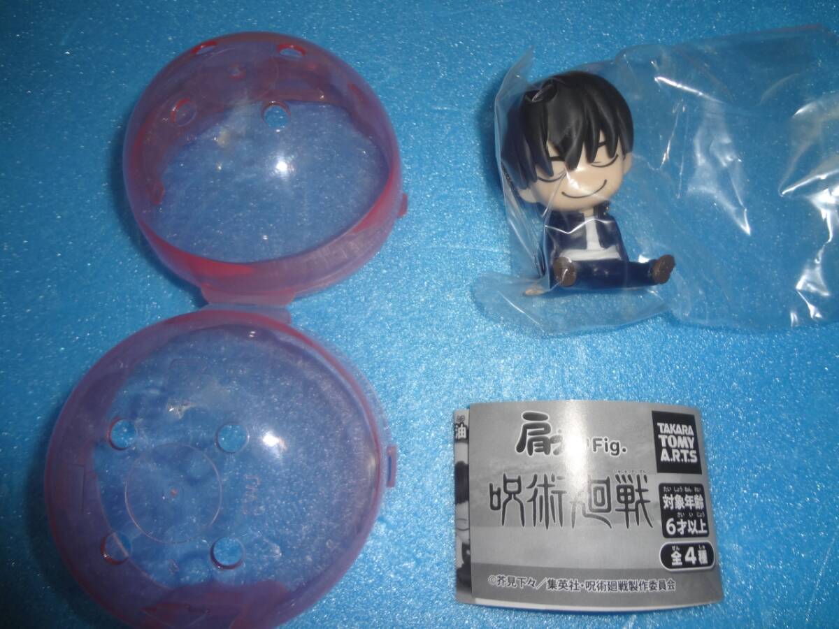 ミニフィギュア 肩ズン 呪術廻戦 灰原雄拍卖