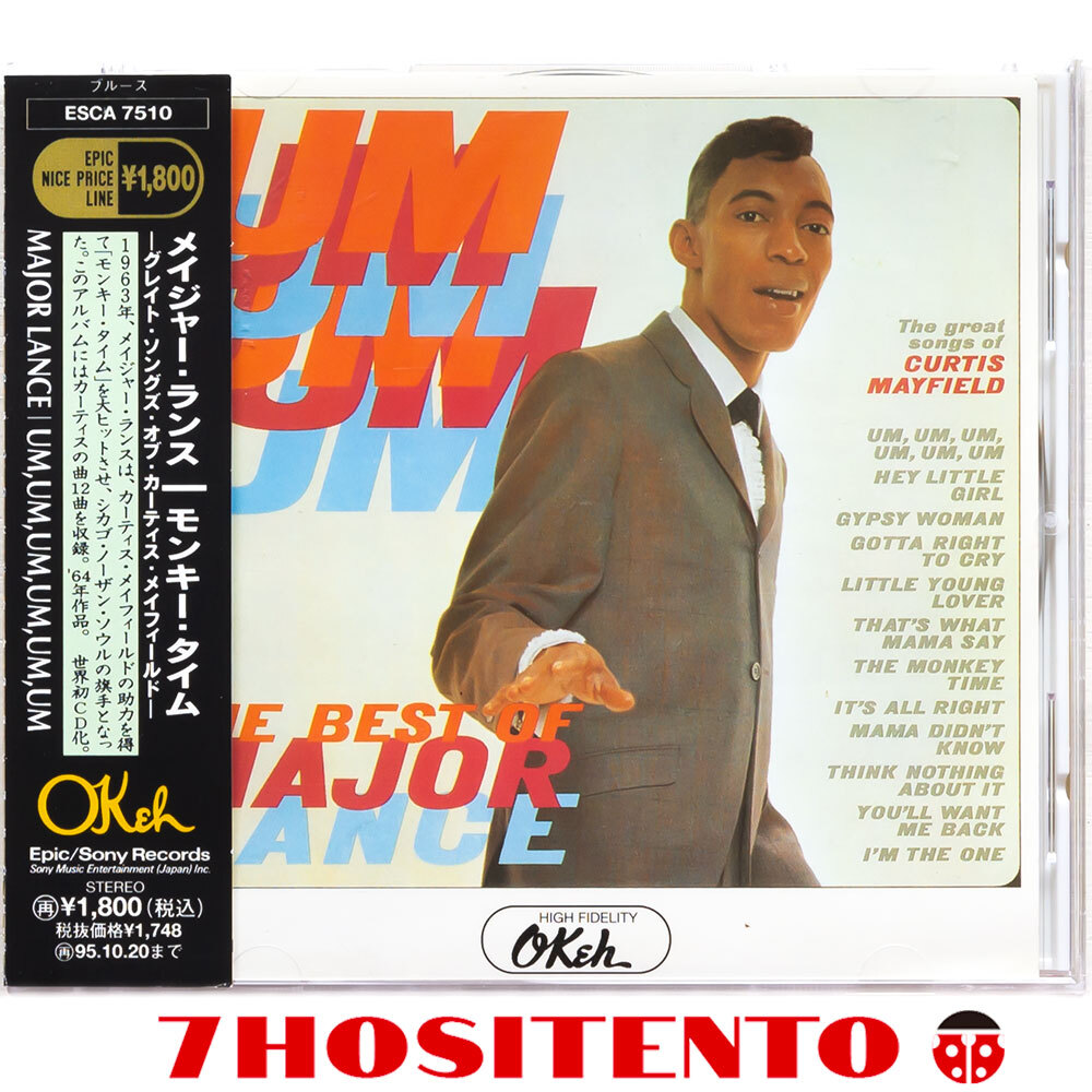 ★Curtis Mayfieldが参加したMajor Lanceによる1964年作★国内盤初盤/解説(鈴木啓志)/対訳付★Um, Um, Um, Um, Um, Um,恋はウムウム拍卖