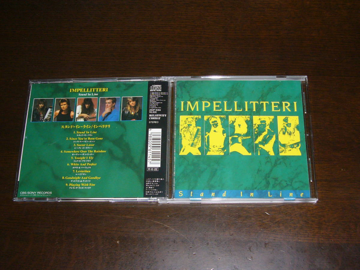 中古 国内盤 帯なし Impellitteri / Stand In Line拍卖