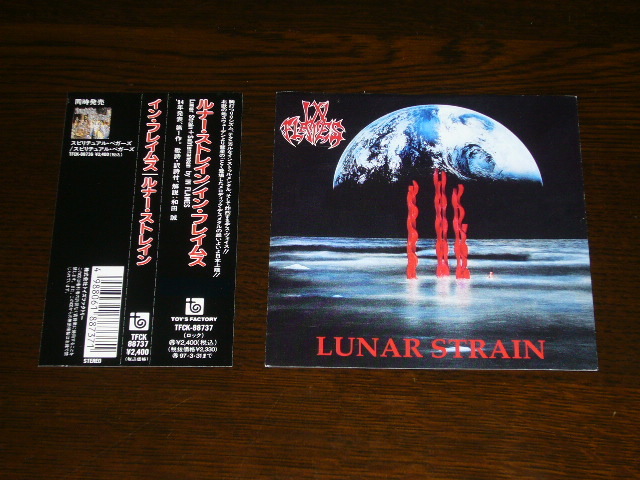 中古 国内盤 帯付き イン・フレイムス /ルナー・ストレイン(+Subterranean+Metallicaカバー)拍卖