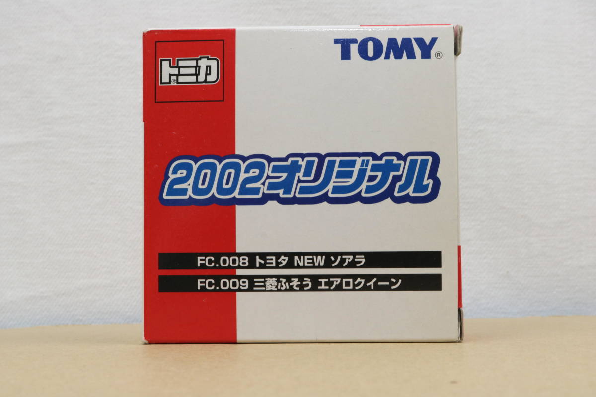 トミカ 2002 オリジナル FC.008 トヨタ NEW ソアラ FC.009 三菱ふそう エアロクイーン 新品 未開封品 ☆ tomica ☆ TAKARA TOMY拍卖
