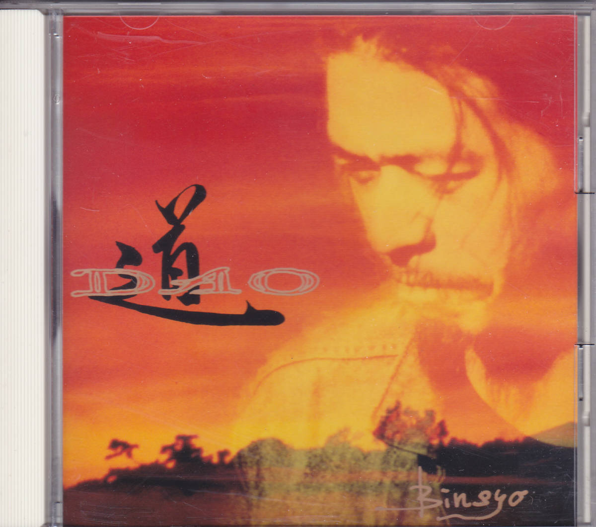 DAO 道 Binsyo /中古CD!!37766拍卖