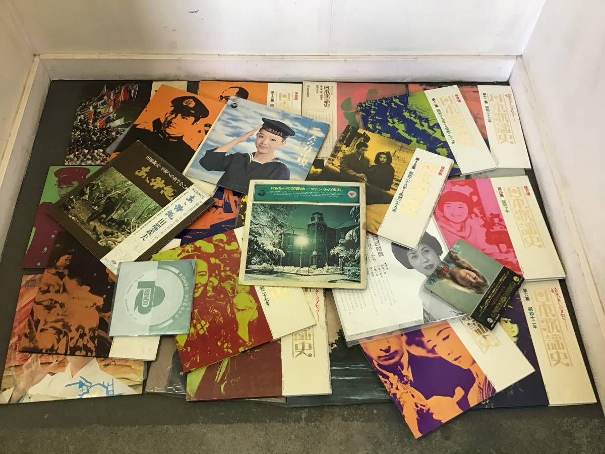 ★岐阜発 昭和/まとめて/レコード/LPレコード/25枚/日本歌謡曲/ジャンル色々/色々まとめて/EPレコード2枚おまけ/中古品□4/18□★拍卖