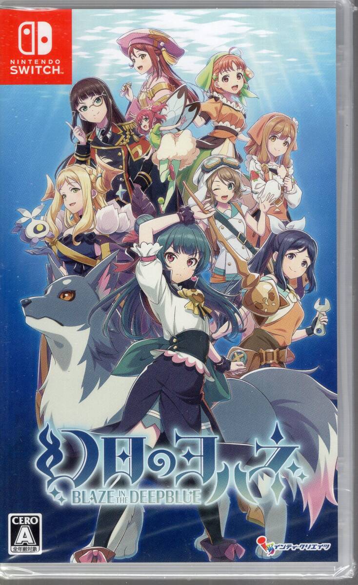 Switch※未開封品※◆幻日のヨハネ  BLAZE in the DEEPBLUE ~ インティクリエイツ ■送料無料■r/72.72拍卖