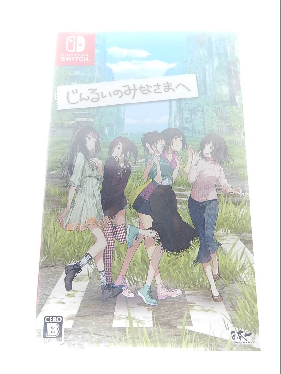 Switch※未開封品※◆じんるいのみなさまへ ~ 日本一ソフトウェア ■送料無料■r/67.56拍卖