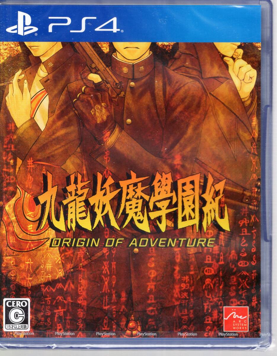 PS4※未開封品※◆九龍妖魔學園紀 ORIGIN OF ADVENTURE ~ アークシステムワークス ■送料無料■a/29.44拍卖