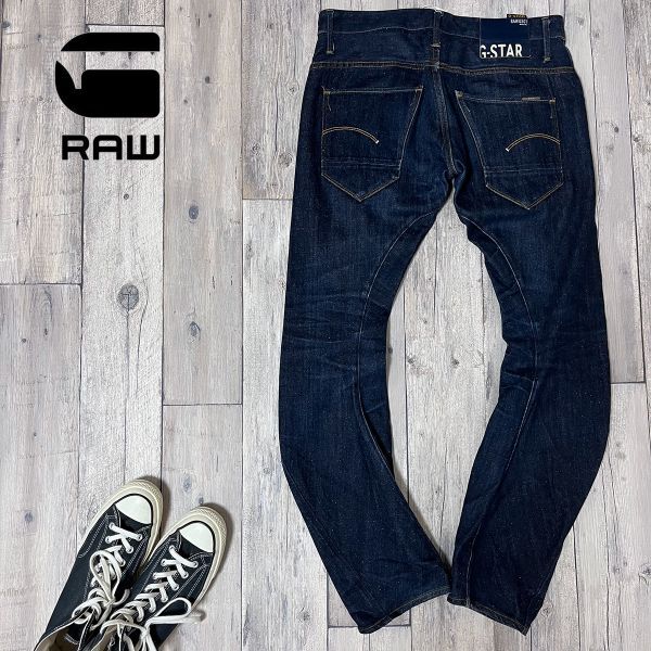 ☆G-STAR RAW ジースターロウ☆GS01 3D LOW SLIM W32 立体裁断 デニムパンツ S2312拍卖